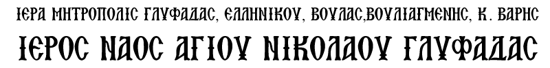 logo_text